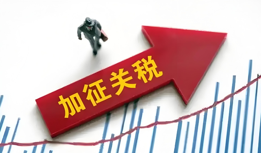美對華關稅超 100%，進出口貿易如何應對